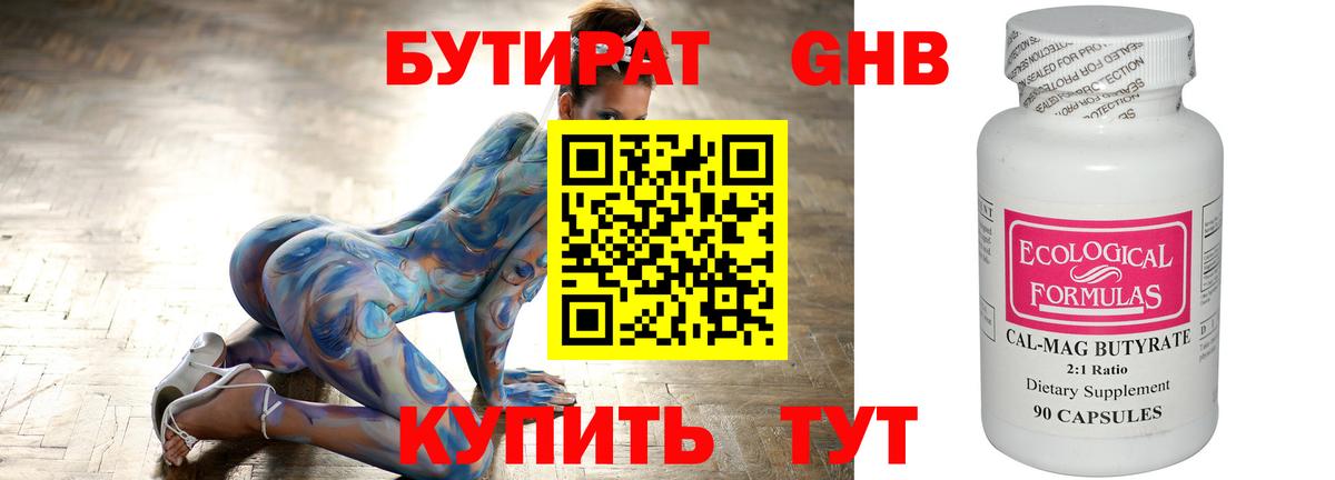 МЕФ кристаллы  Самара  Конопля  Cocaine  Гашиш  Экстази  Вход с VPN  ГАШ 