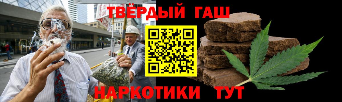 Самара  ГАШ Premium  ГАШ гарик  Вход с VPN 