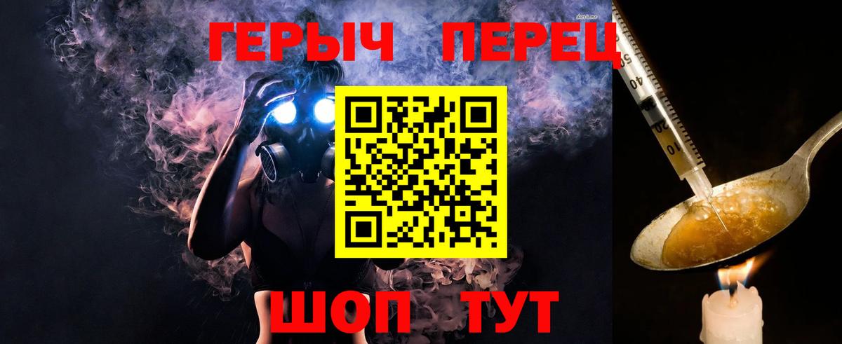 Героин белый  Вход с VPN  ГЕРОИН  Самара 