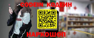 альфа пвп VHQ Нягань