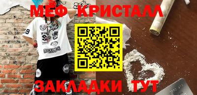 гашик Пенза