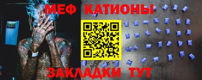 прущий лед Обнинск