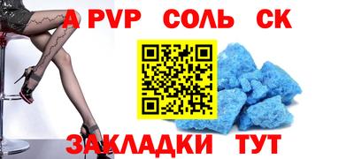 гашик Пенза