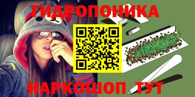 прущий лед Обнинск