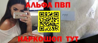 кокаин VHQ Первоуральск