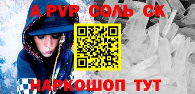 прущий лед Обнинск
