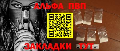 молекула духа Партизанск