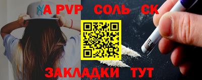 мдпв Обь