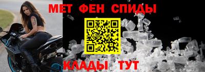 альфа пвп VHQ Нягань
