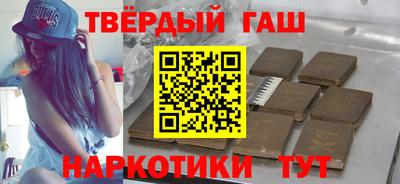 альфа пвп VHQ Нягань