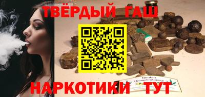 альфа пвп VHQ Нягань