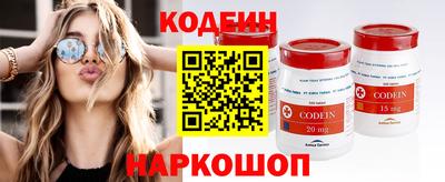 прущий лед Обнинск