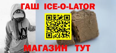 прущий лед Обнинск