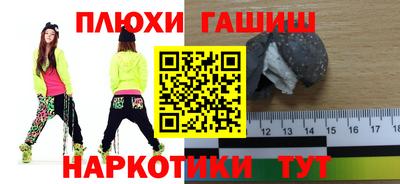 альфа пвп VHQ Нягань