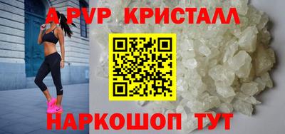 прущий лед Обнинск
