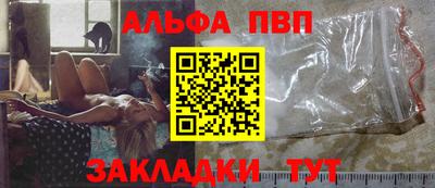 прущий лед Обнинск