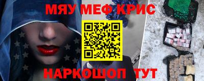 альфа пвп VHQ Нягань