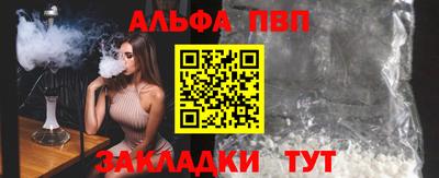 прущий лед Обнинск