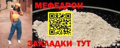 прущий лед Обнинск