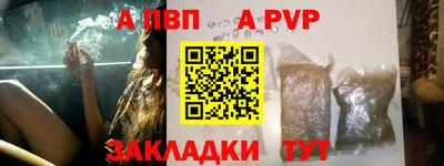 альфа пвп VHQ Нягань