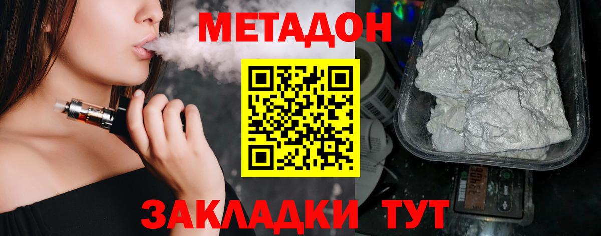 АМФЕТАМИН Самара