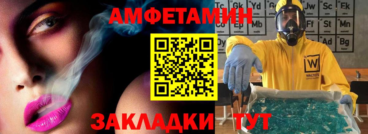 МЕТАМФЕТАМИН мет Самара