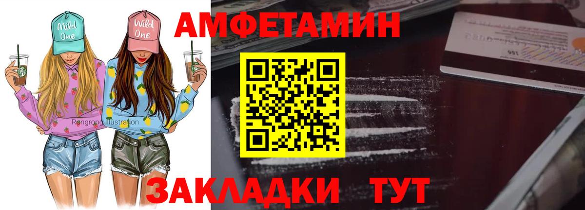 Метамфетамин мет  Вход с VPN  Самара 