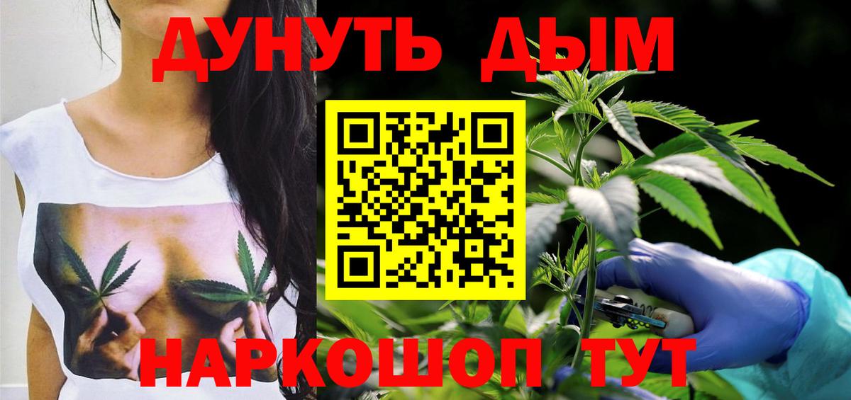 Конопля MAZAR  Вход с VPN  Шишки марихуана White Widow  Самара 
